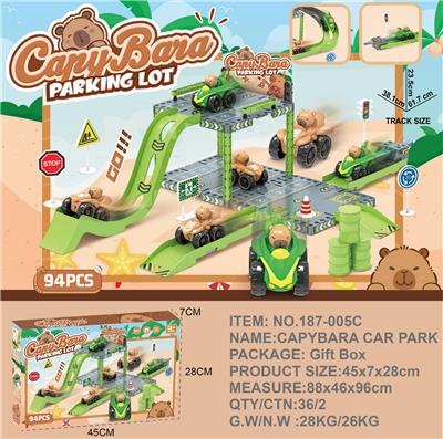 卡皮巴拉弹射拼装停车场 - OBL10359503