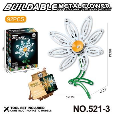 跨境DIY益智科教金属拼装积木-白雏菊92PCS - OBL10359513