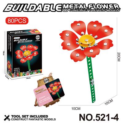 跨境DIY益智科教金属拼装积木-波斯菊80PCS - OBL10359514