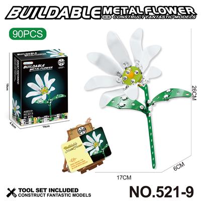 跨境DIY益智科教金属拼装积木-百合花90PCS - OBL10359519