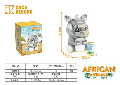 积木创意卡通动物系列-犀牛 - OBL10359577