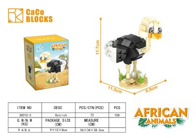 积木创意卡通动物系列-鸵鸟 - OBL10359578