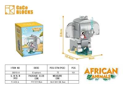 积木创意卡通动物系列-大象 - OBL10359579