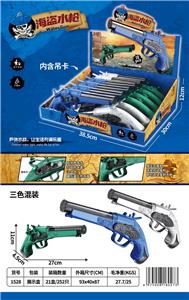 Water gun - OBL10359585