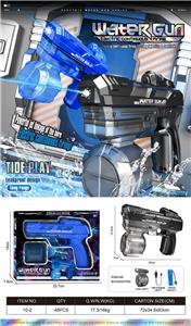 Water gun - OBL10359589