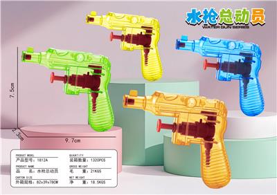 Water gun - OBL10359590