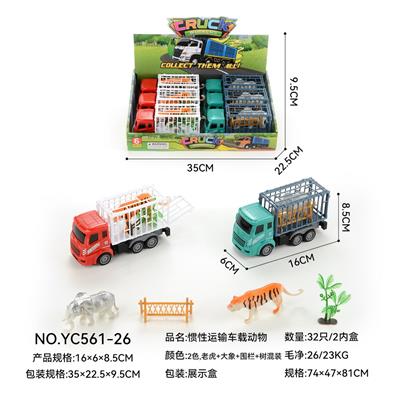 惯性运输车载动物 - OBL10359638