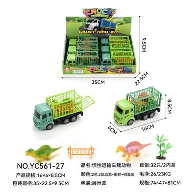 惯性运输车载动物 - OBL10359639