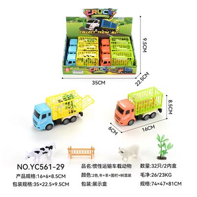 惯性运输车载动物 - OBL10359641