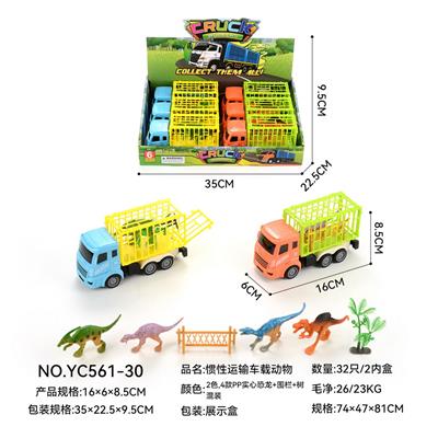 惯性运输车载动物 - OBL10359642