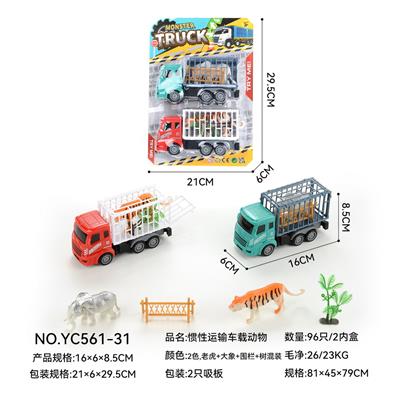 惯性运输车载动物 - OBL10359643