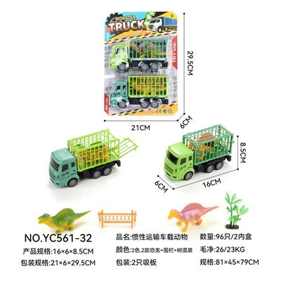 惯性运输车载动物 - OBL10359644