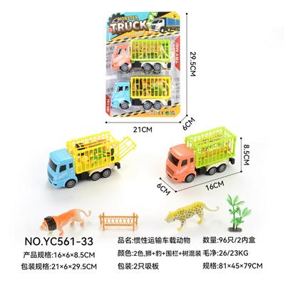 惯性运输车载动物 - OBL10359645