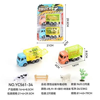 惯性运输车载动物 - OBL10359646