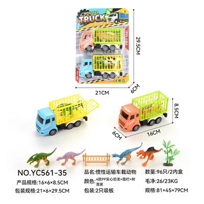 惯性运输车载动物 - OBL10359647