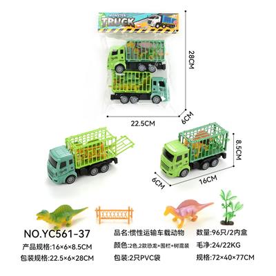 惯性运输车载动物 - OBL10359649