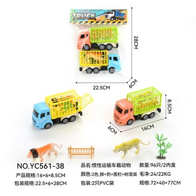 惯性运输车载动物 - OBL10359650