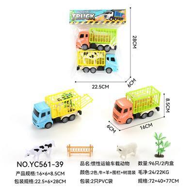 惯性运输车载动物 - OBL10359651