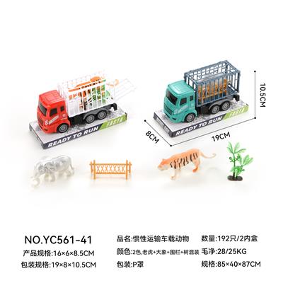 惯性运输车载动物 - OBL10359653