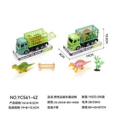惯性运输车载动物 - OBL10359654