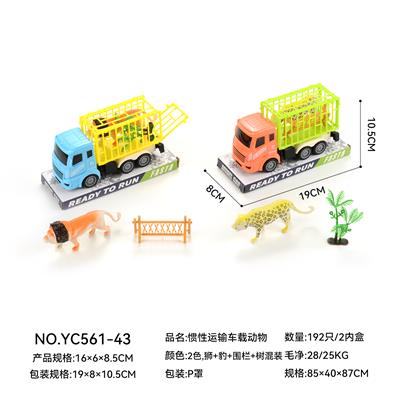 惯性运输车载动物 - OBL10359655