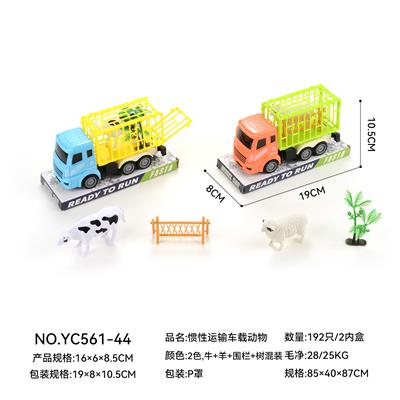 惯性运输车载动物 - OBL10359656