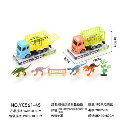 惯性运输车载动物 - OBL10359657