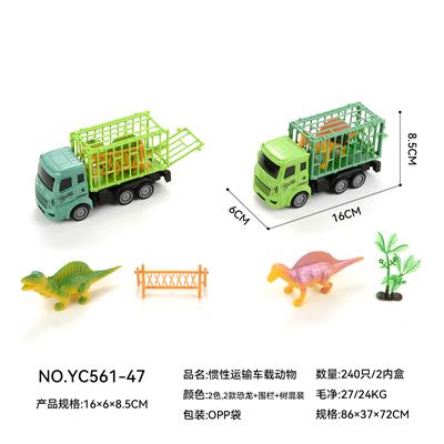 惯性运输车载动物 - OBL10359659