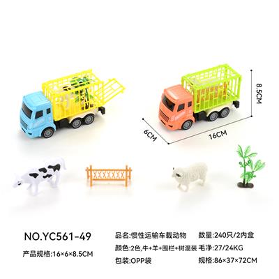 惯性运输车载动物 - OBL10359661