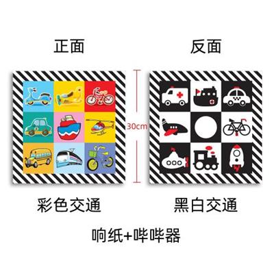 Learningmachine - OBL10359717