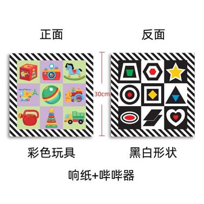 Learningmachine - OBL10359721