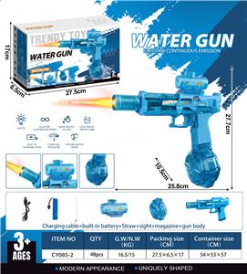 Water gun - OBL10359732