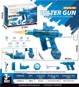 Water gun - OBL10359734