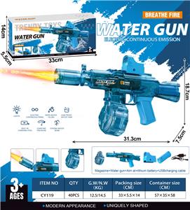 Electric gun - OBL10359744