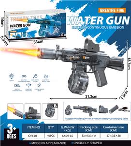 Electric gun - OBL10359745