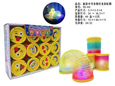 表情灯光闪光彩虹圈 - OBL10359748