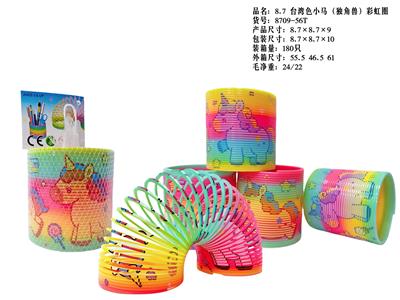 台湾色卡通小马图案彩虹圈 - OBL10359750