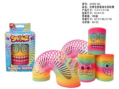 台湾色怪脸加长彩虹圈 - OBL10359751