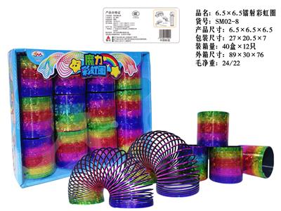 镭射彩虹圈 - OBL10359757