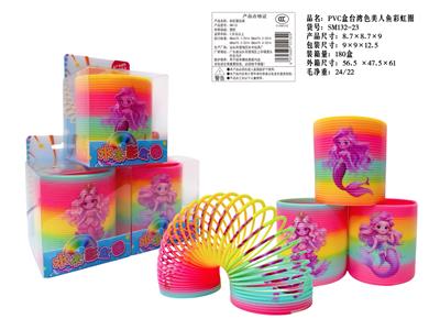 PVC盒台湾色美人鱼彩虹圈 - OBL10359761