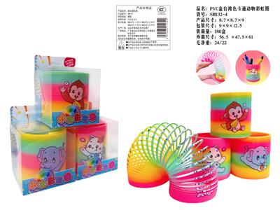 PVC盒台湾色卡通动物彩虹圈 - OBL10359763