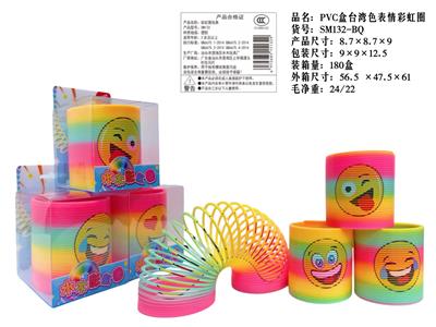 PVC盒台湾色表情彩虹圈 - OBL10359766
