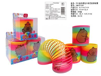 PVC盒台湾色卡皮巴拉彩虹圈 - OBL10359767