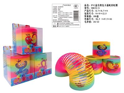 PVC盒台湾色卡通蛇彩虹圈 - OBL10359768