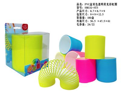 PVC盒双色透明荧光彩虹圈 - OBL10359769