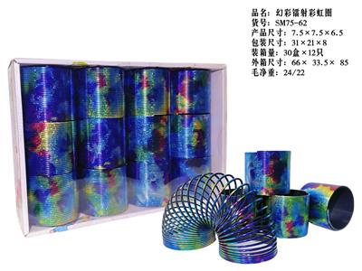 幻彩镭射彩虹圈 - OBL10359774