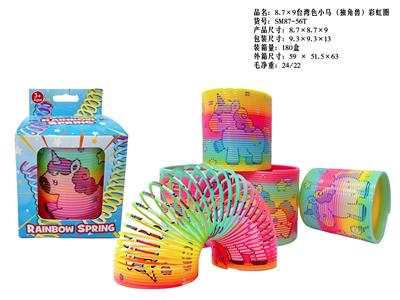 台湾色卡通小马图案彩虹圈 - OBL10359775