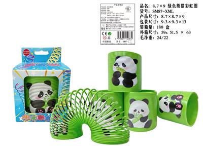 8.7*9绿色熊猫彩虹圈 - OBL10359777