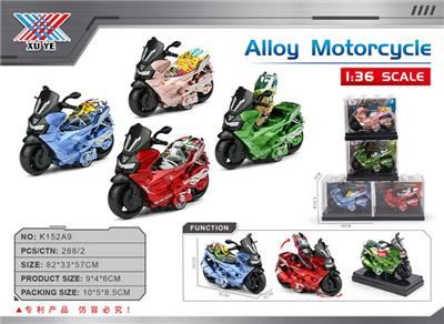 1：36  宝马合金回力摩托车(1只装) - OBL10359797