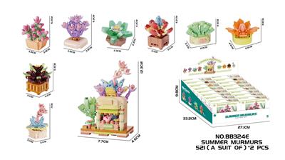 浅夏絮语(8合一，9种不同造型) - OBL10359813